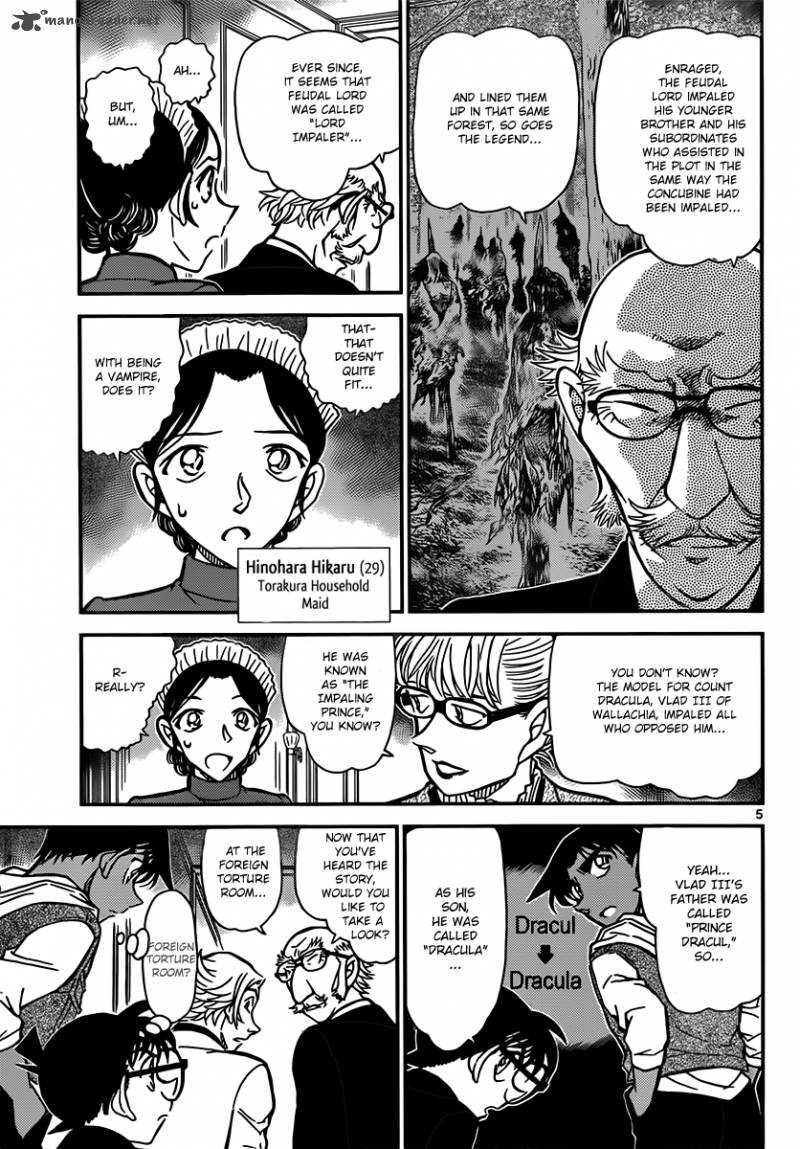 Read Case Closed Manga Online