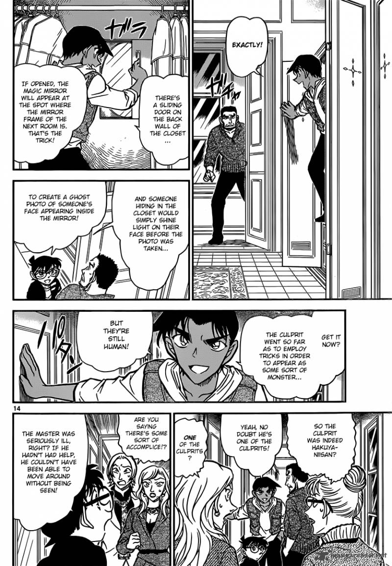 Read Case Closed Manga Online