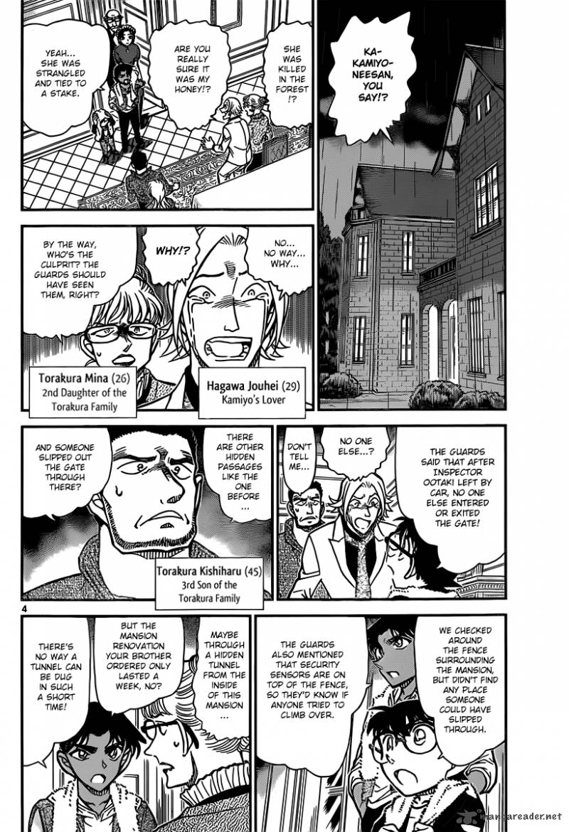 Read Case Closed Manga Online