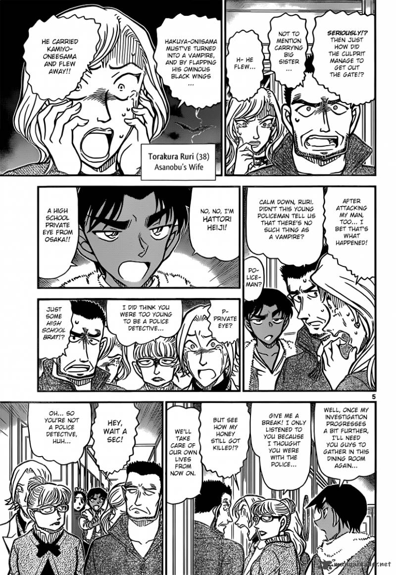Read Case Closed Manga Online