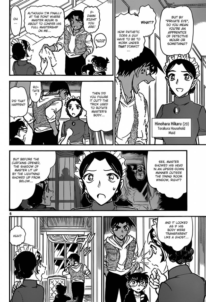 Read Case Closed Manga Online