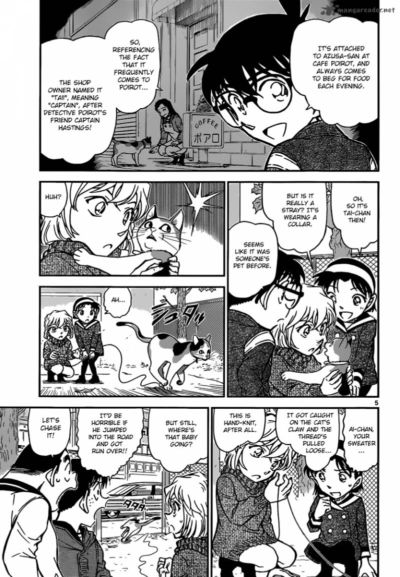Read Case Closed Manga Online