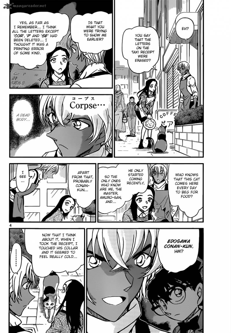 Read Case Closed Manga Online