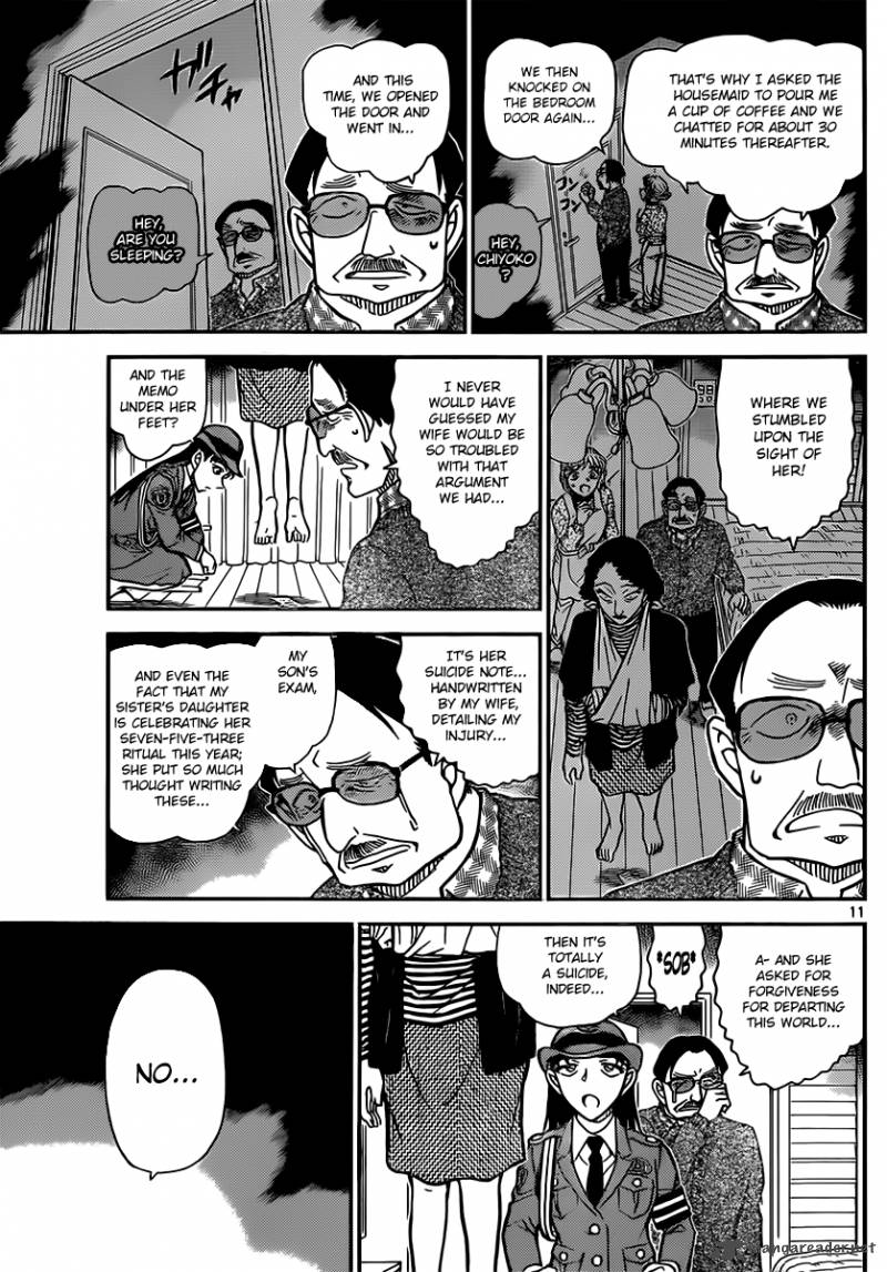 Read Case Closed Manga Online
