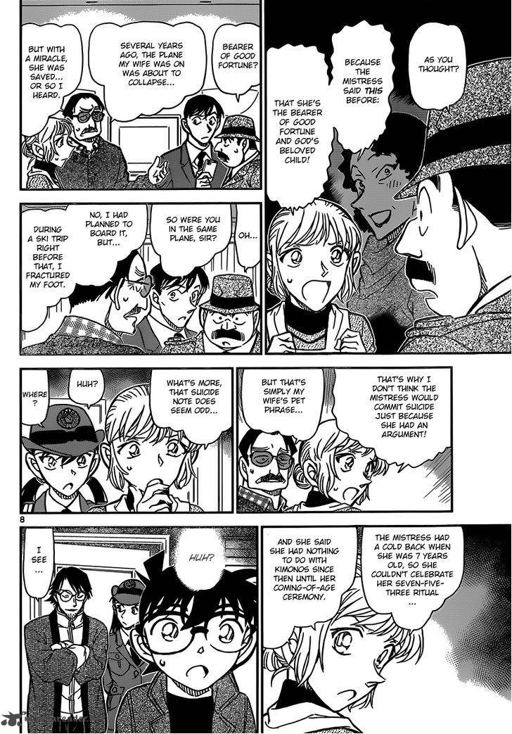 Read Case Closed Manga Online