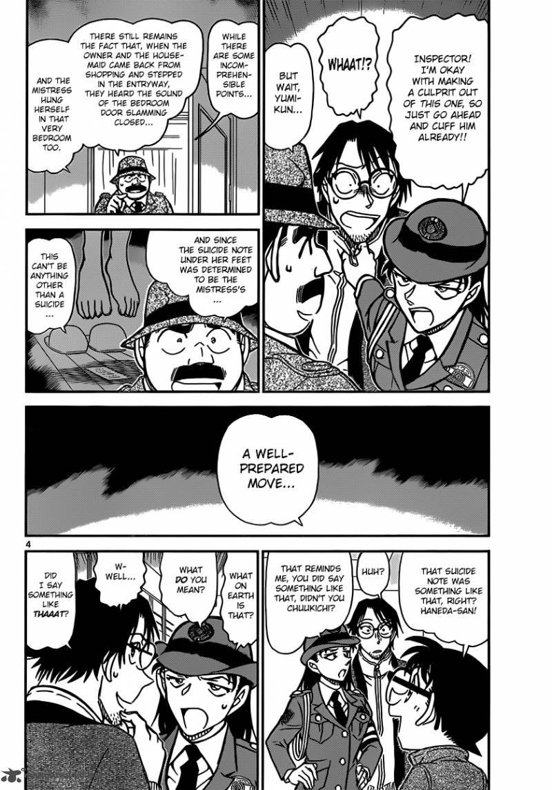 Read Case Closed Manga Online
