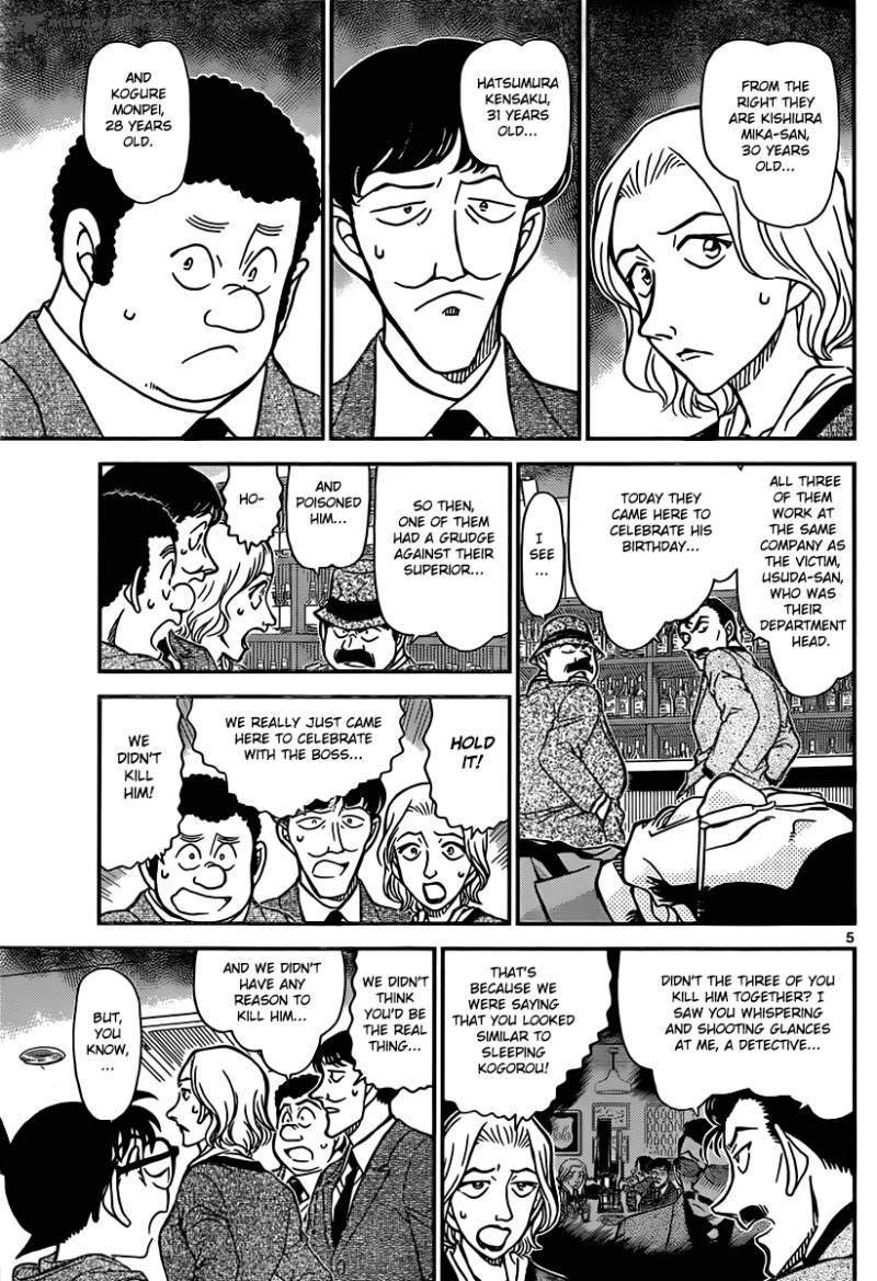 Read Case Closed Manga Online