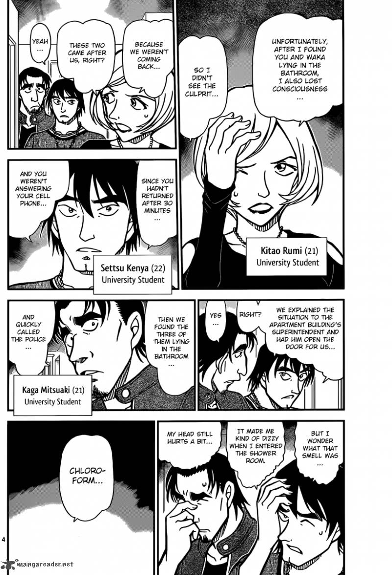 Read Case Closed Manga Online