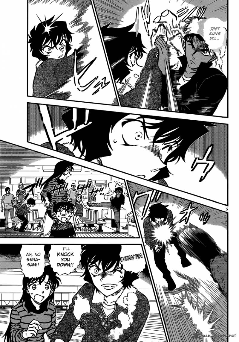 Read Case Closed Manga Online