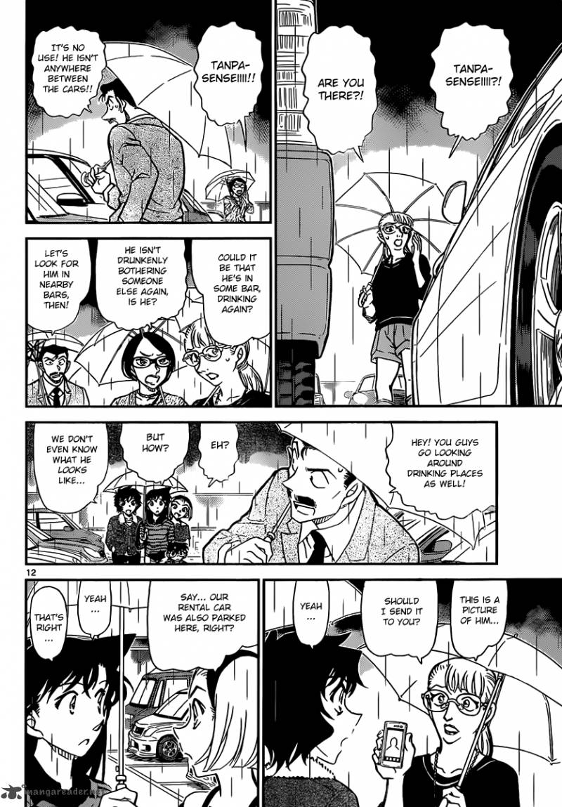 Read Case Closed Manga Online