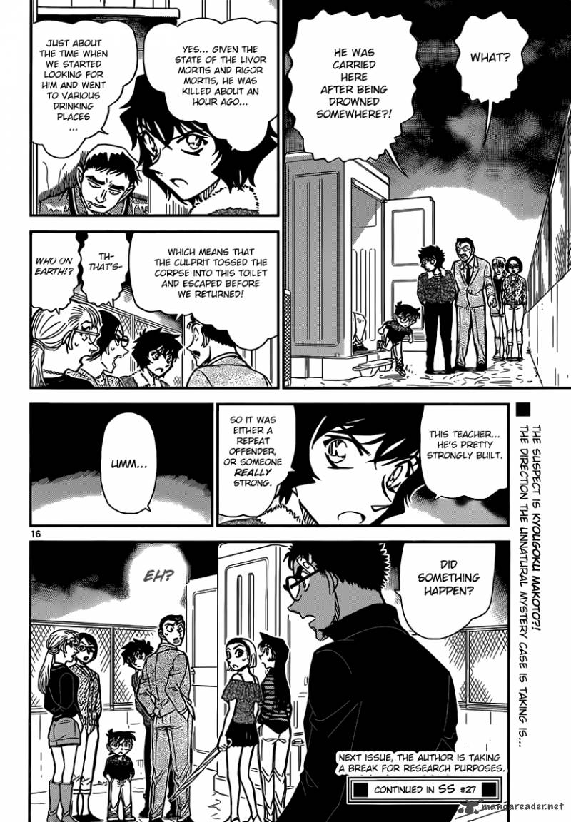 Read Case Closed Manga Online
