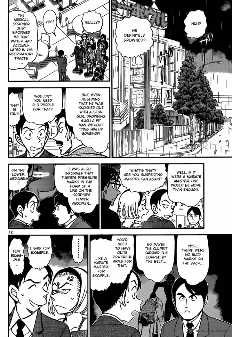 Read Case Closed Manga Online