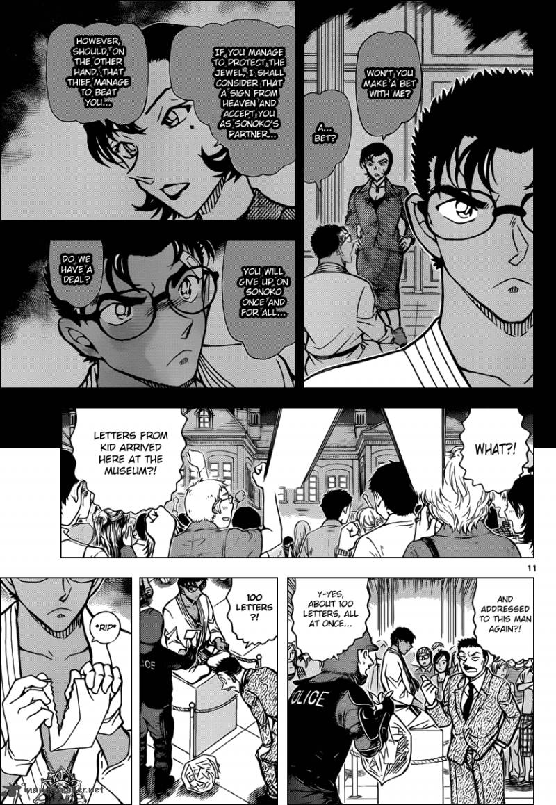 Read Case Closed Manga Online