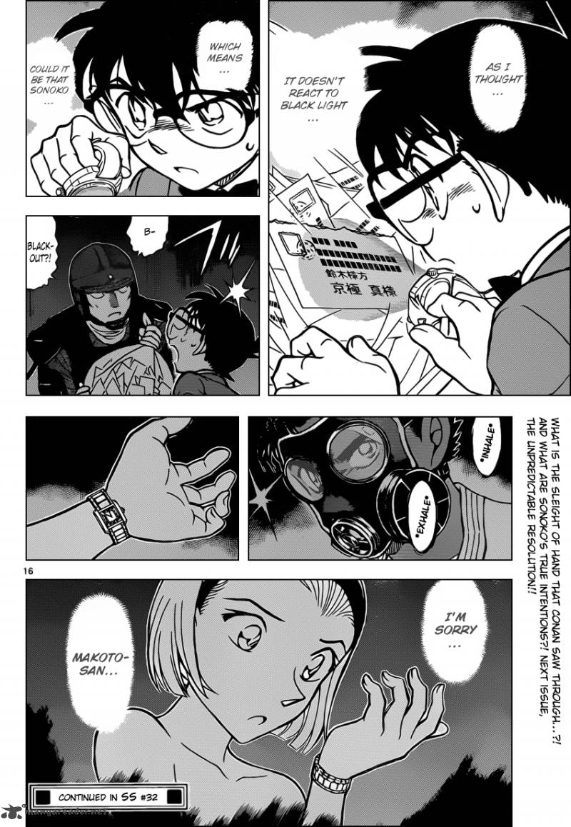 Read Case Closed Manga Online