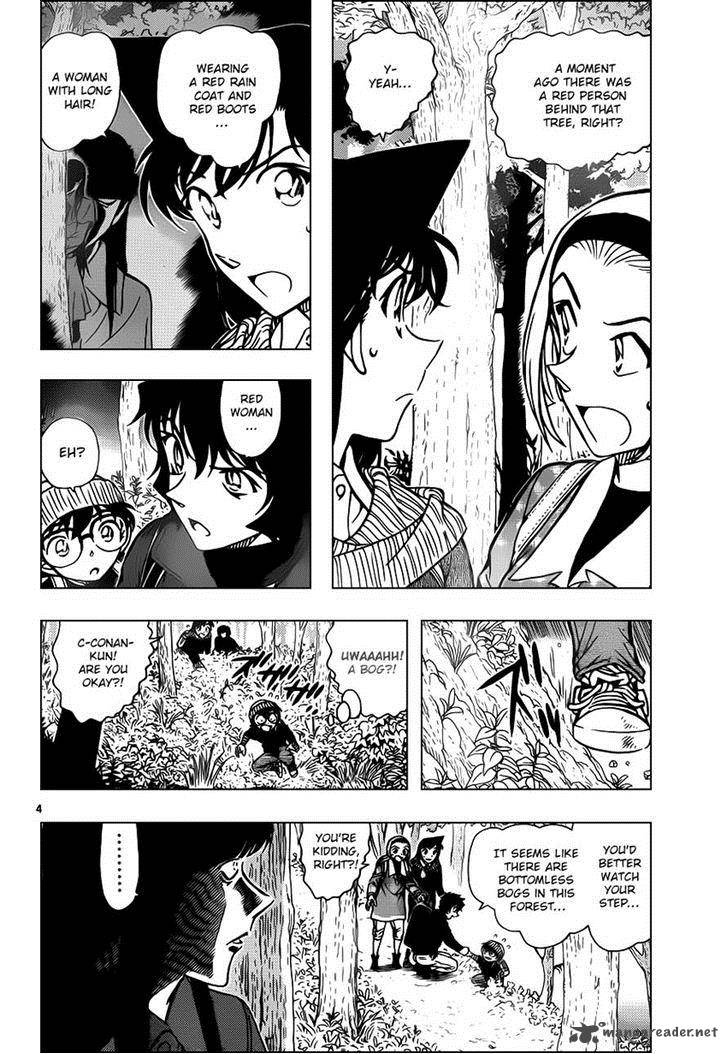 Read Case Closed Manga Online