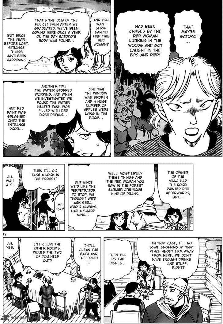 Read Case Closed Manga Online