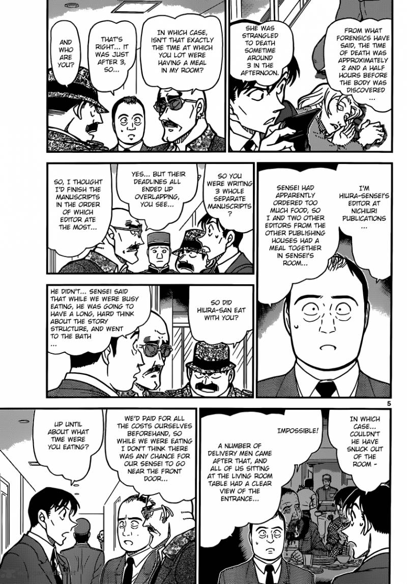 Read Case Closed Manga Online