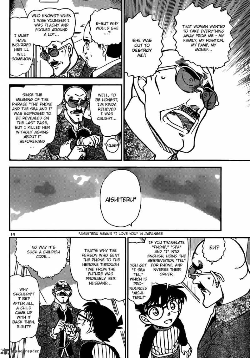 Read Case Closed Manga Online