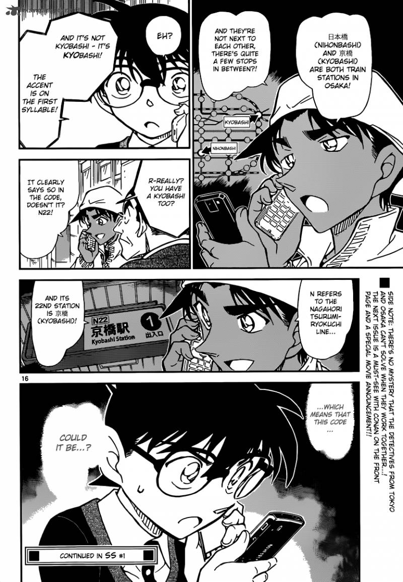 Read Case Closed Manga Online