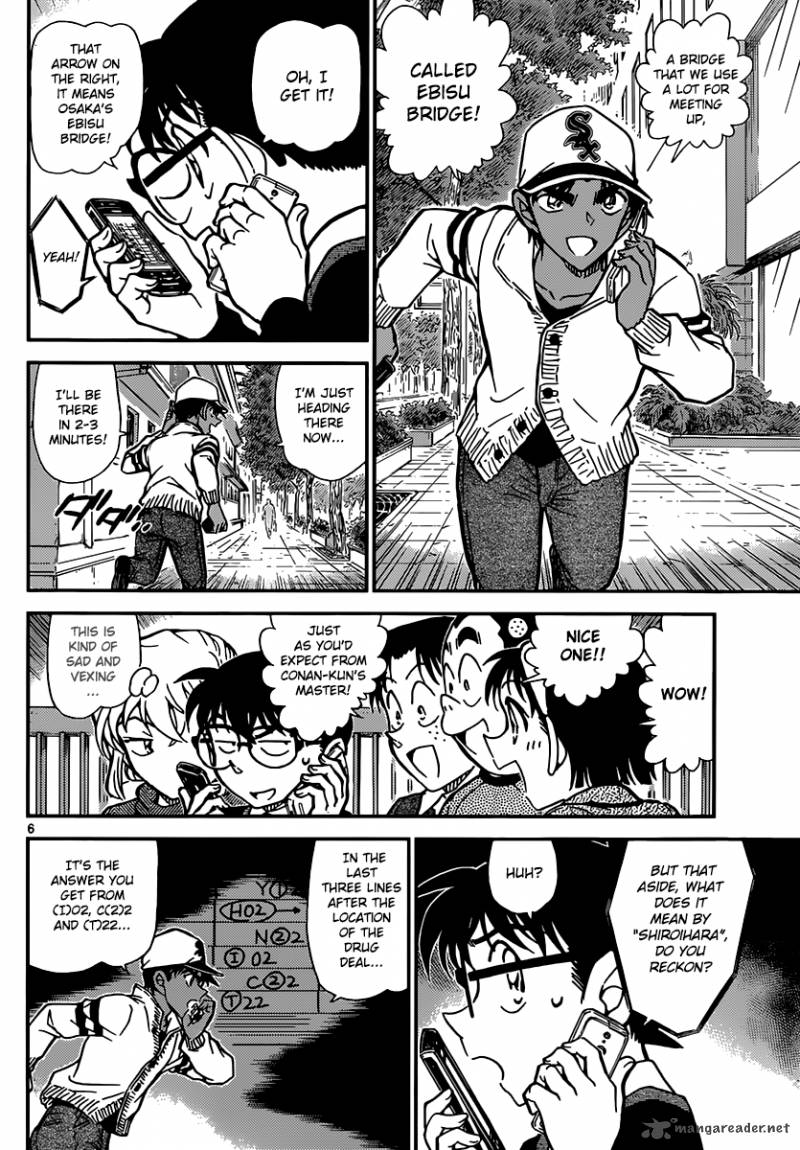 Read Case Closed Manga Online