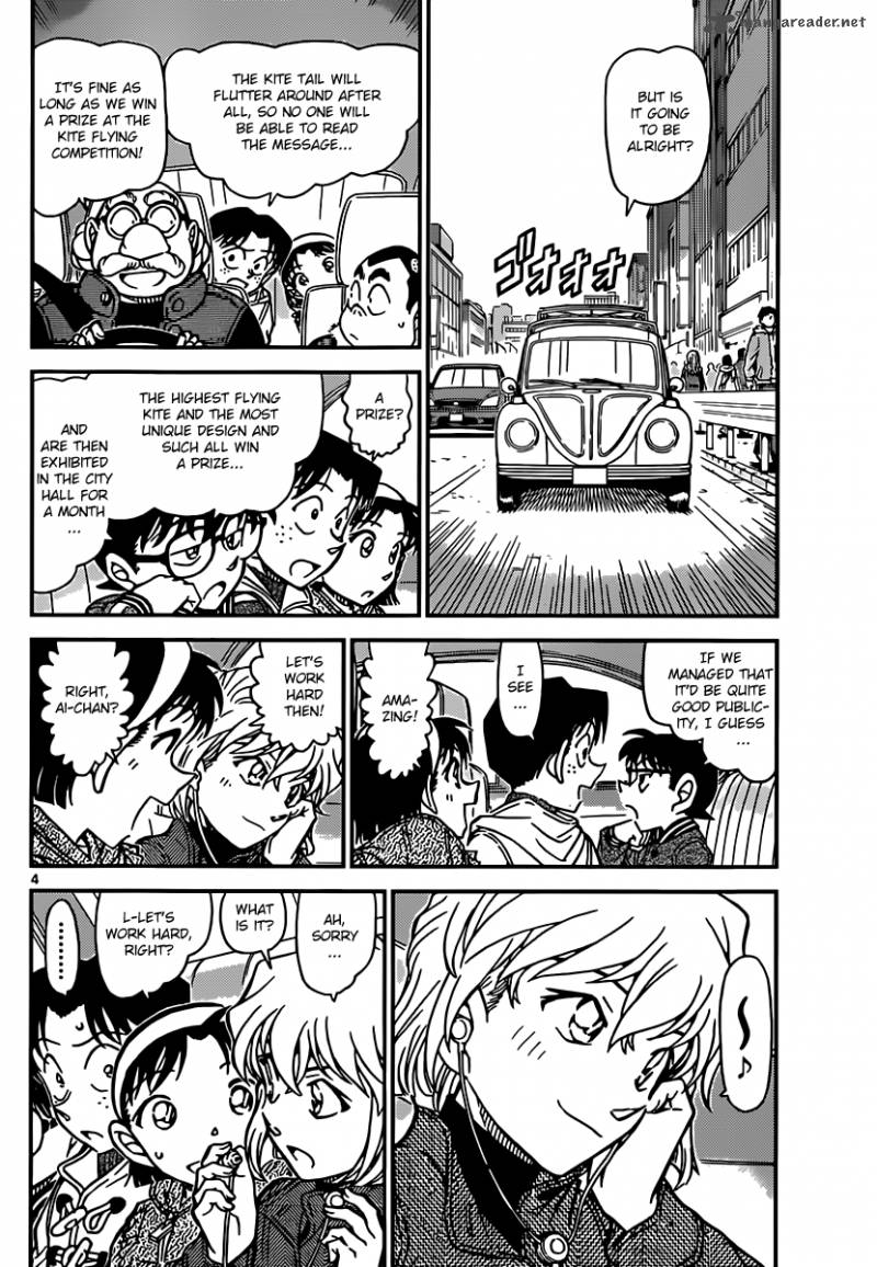 Read Case Closed Manga Online