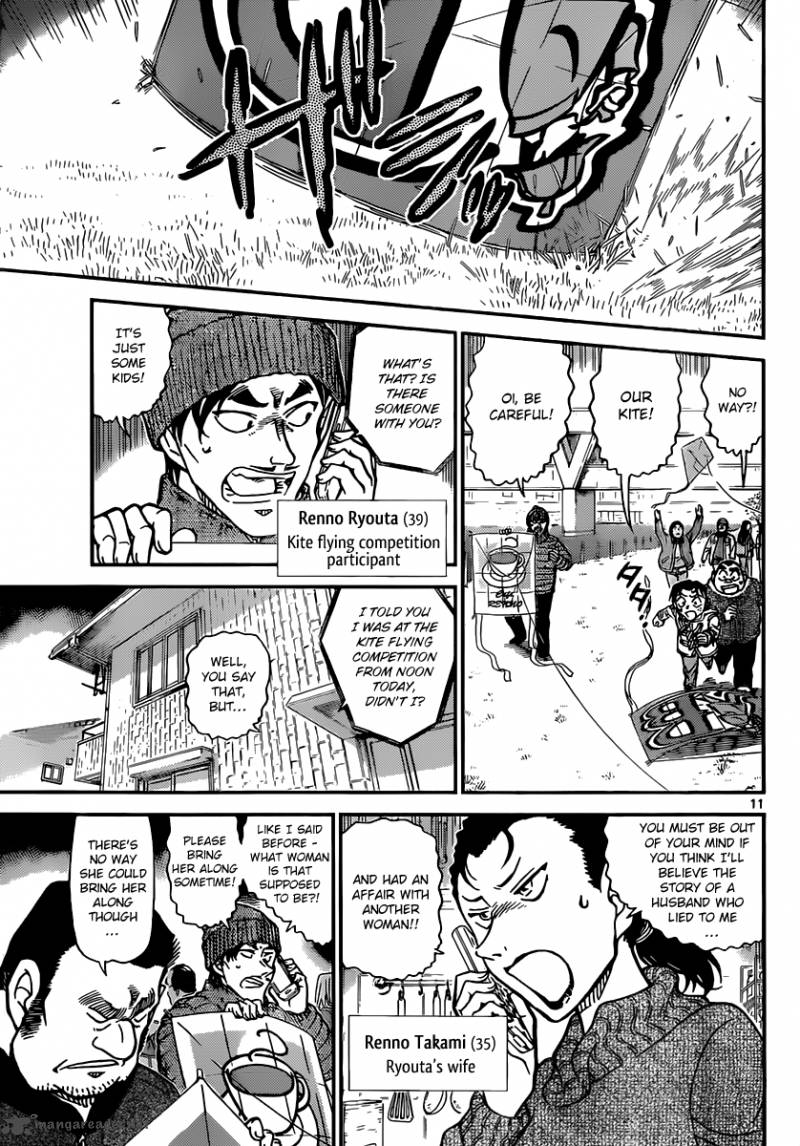 Read Case Closed Manga Online