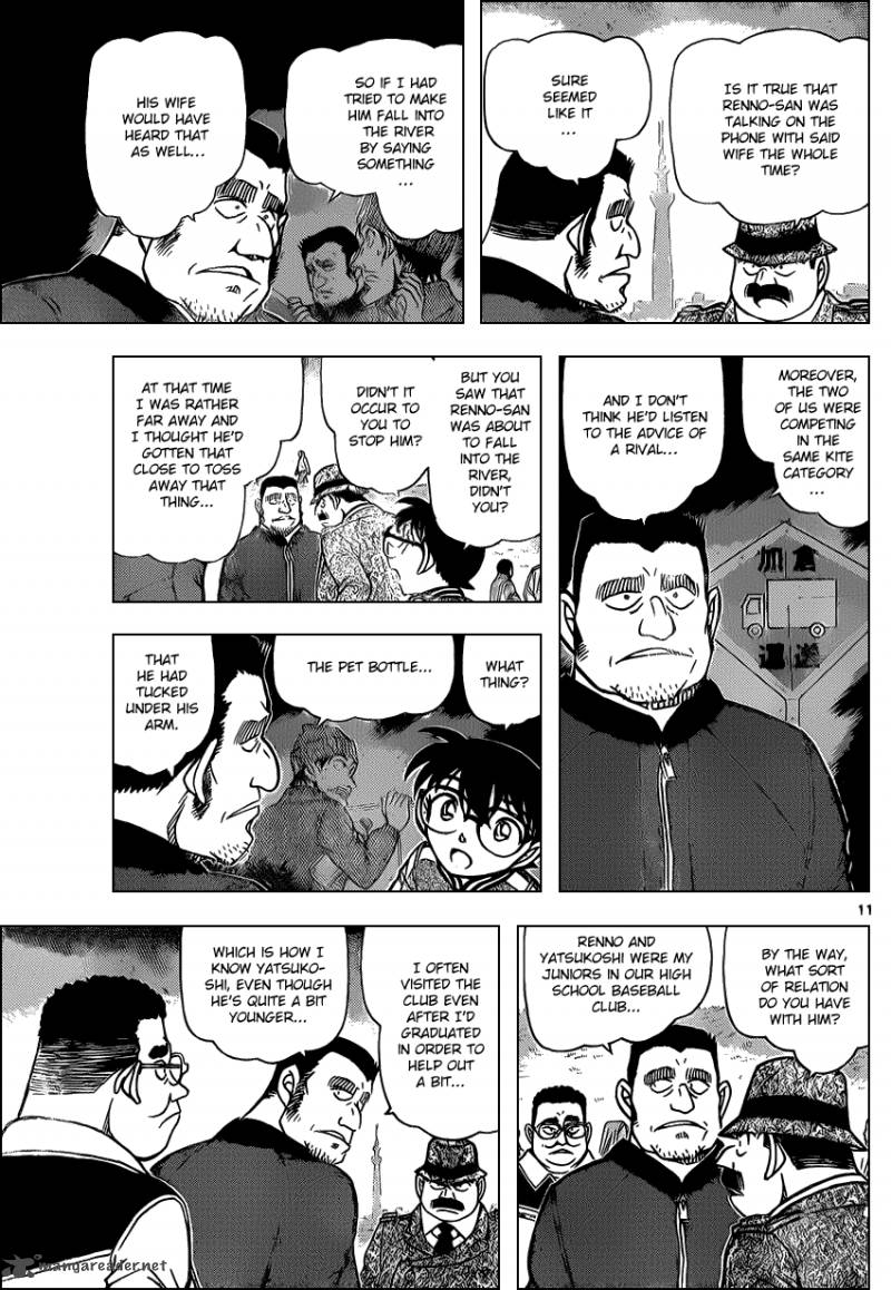 Read Case Closed Manga Online