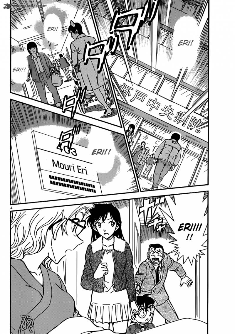 Read Case Closed Manga Online