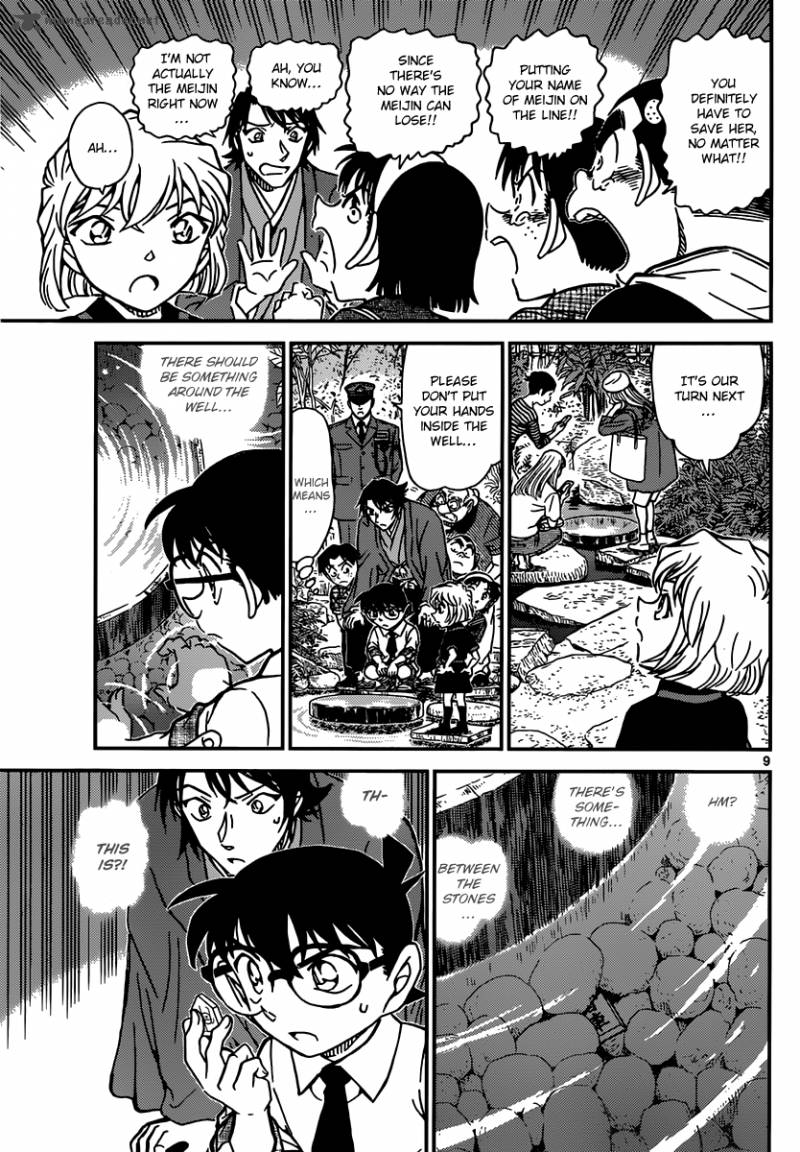 Read Case Closed Manga Online