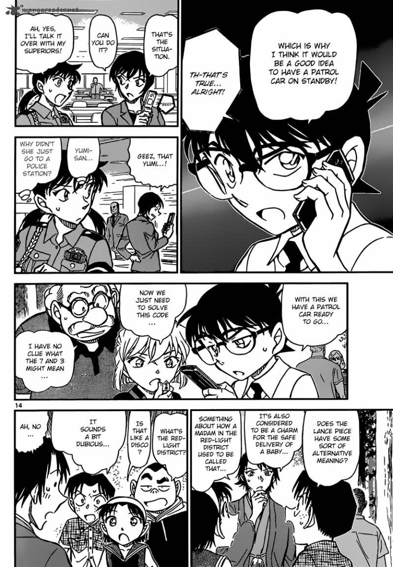 Read Case Closed Manga Online