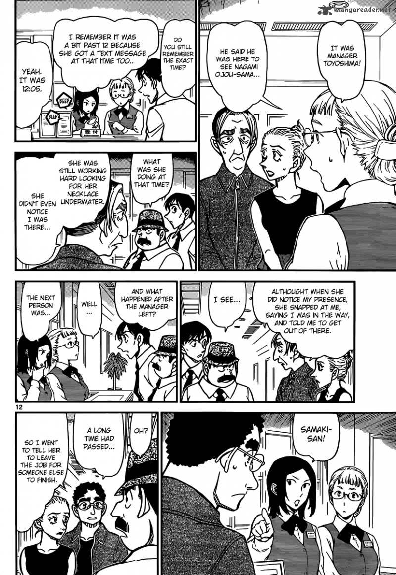Read Case Closed Manga Online