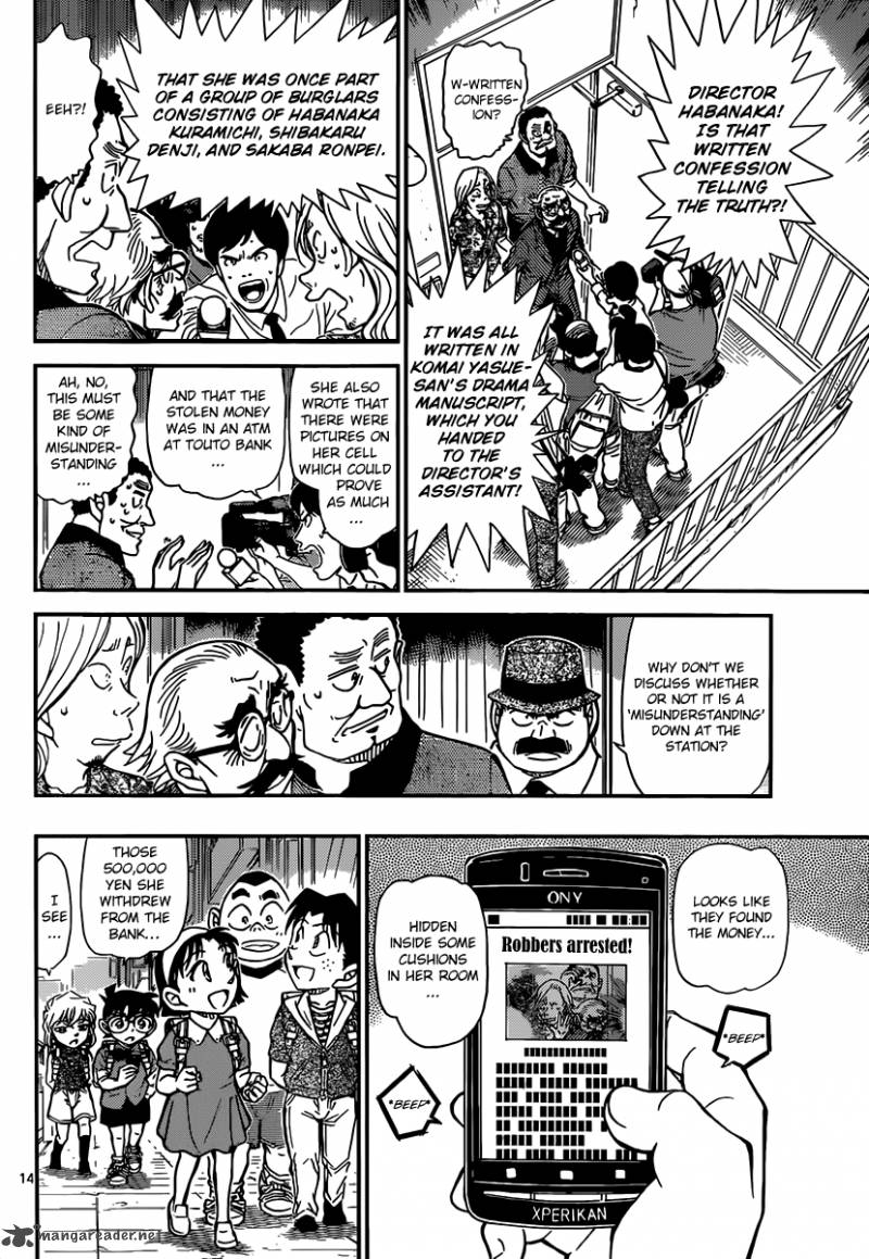 Read Case Closed Manga Online
