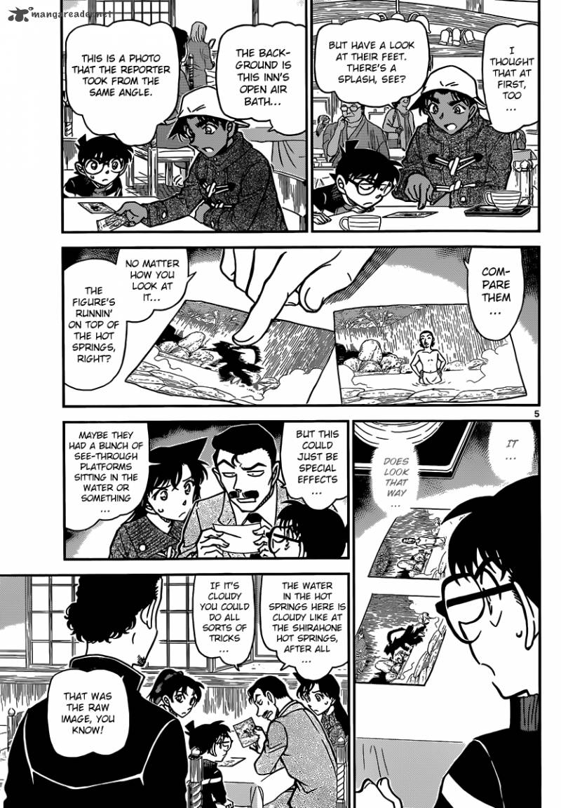 Read Case Closed Manga Online