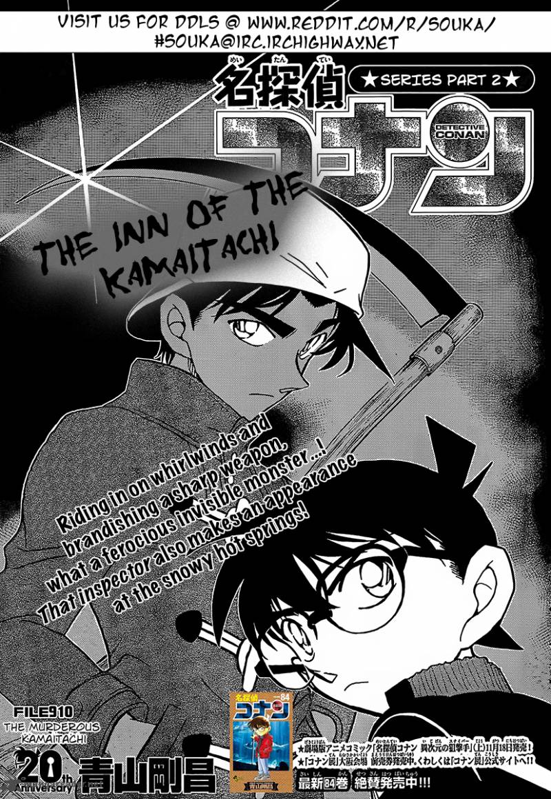 Read Case Closed Manga Online