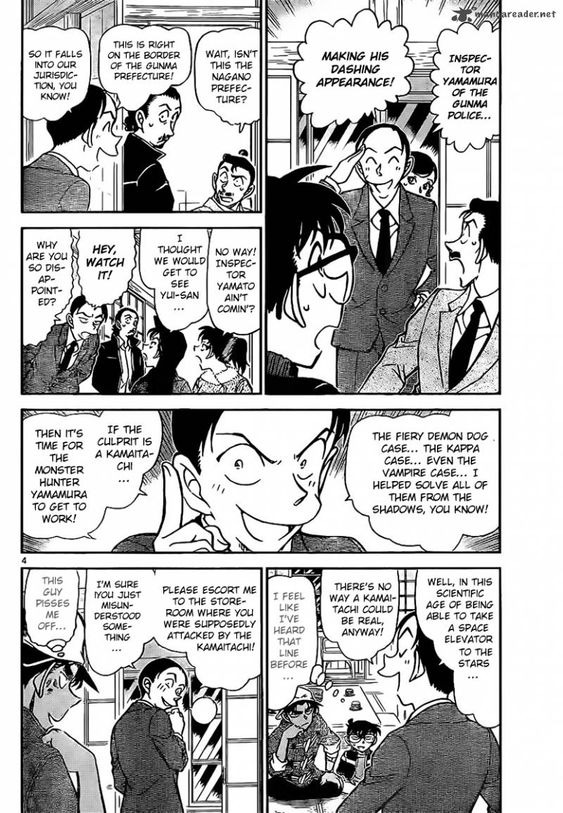 Read Case Closed Manga Online