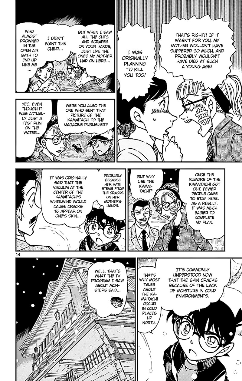 Read Case Closed Manga Online