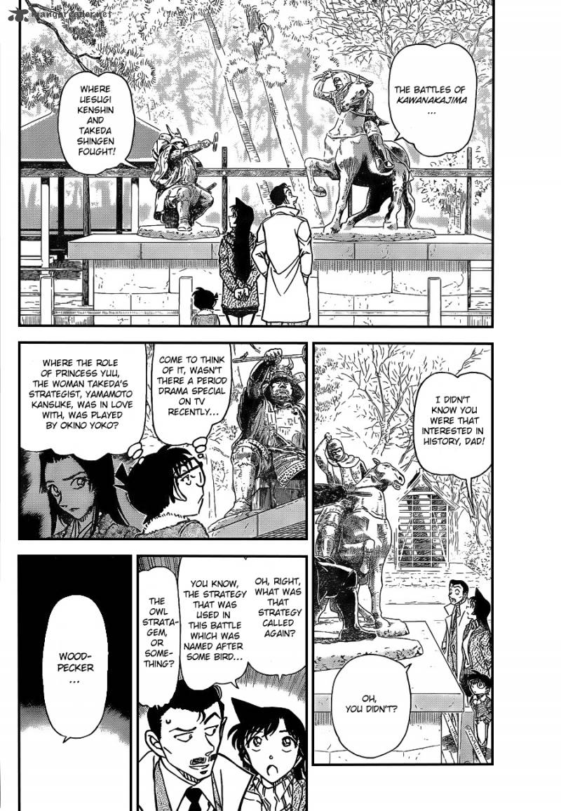 Read Case Closed Manga Online