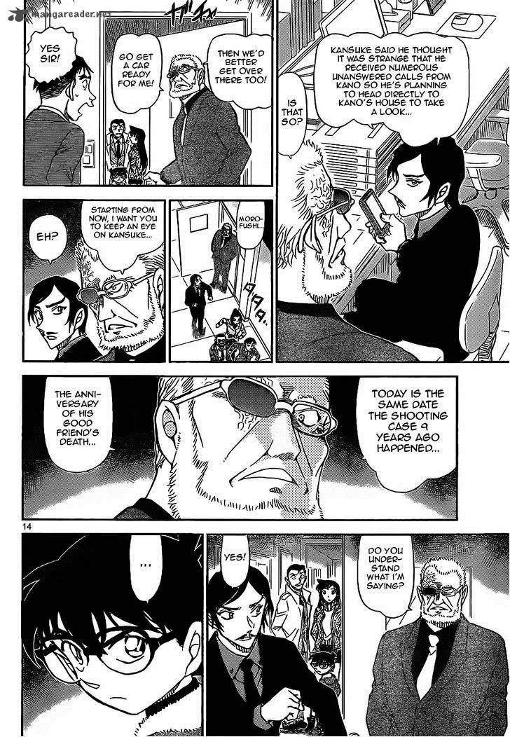 Read Case Closed Manga Online