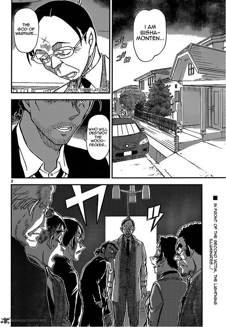 Read Case Closed Manga Online