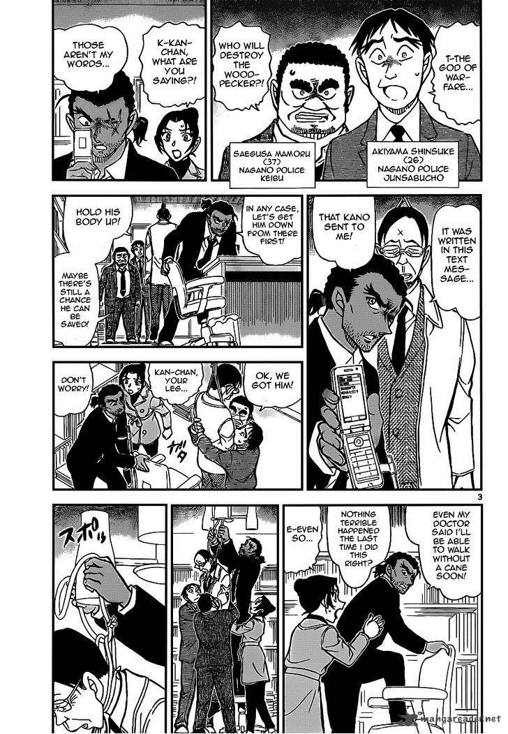 Read Case Closed Manga Online