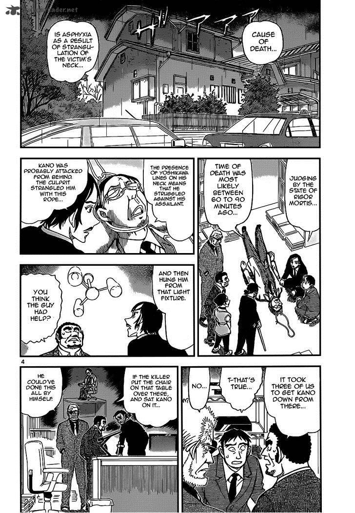 Read Case Closed Manga Online