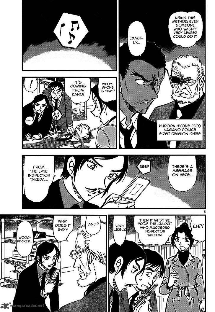 Read Case Closed Manga Online