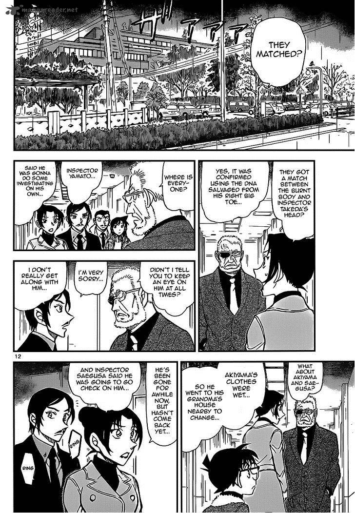 Read Case Closed Manga Online