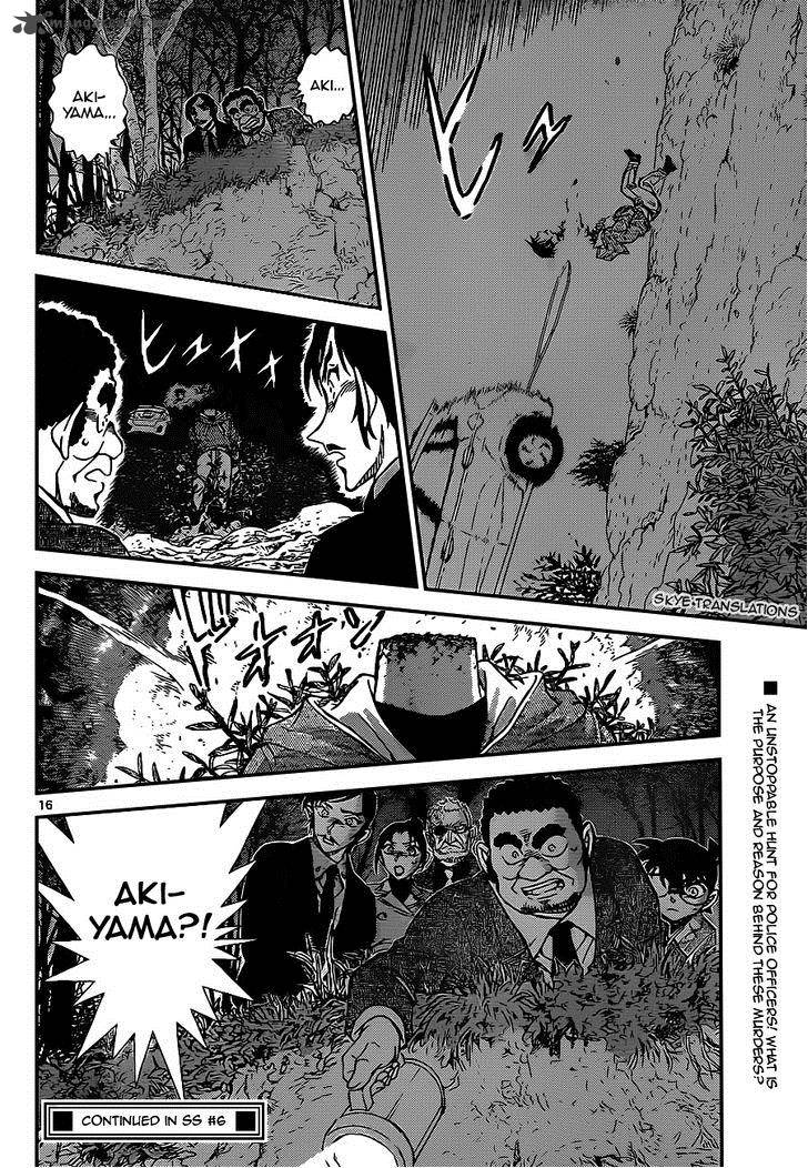 Read Case Closed Manga Online