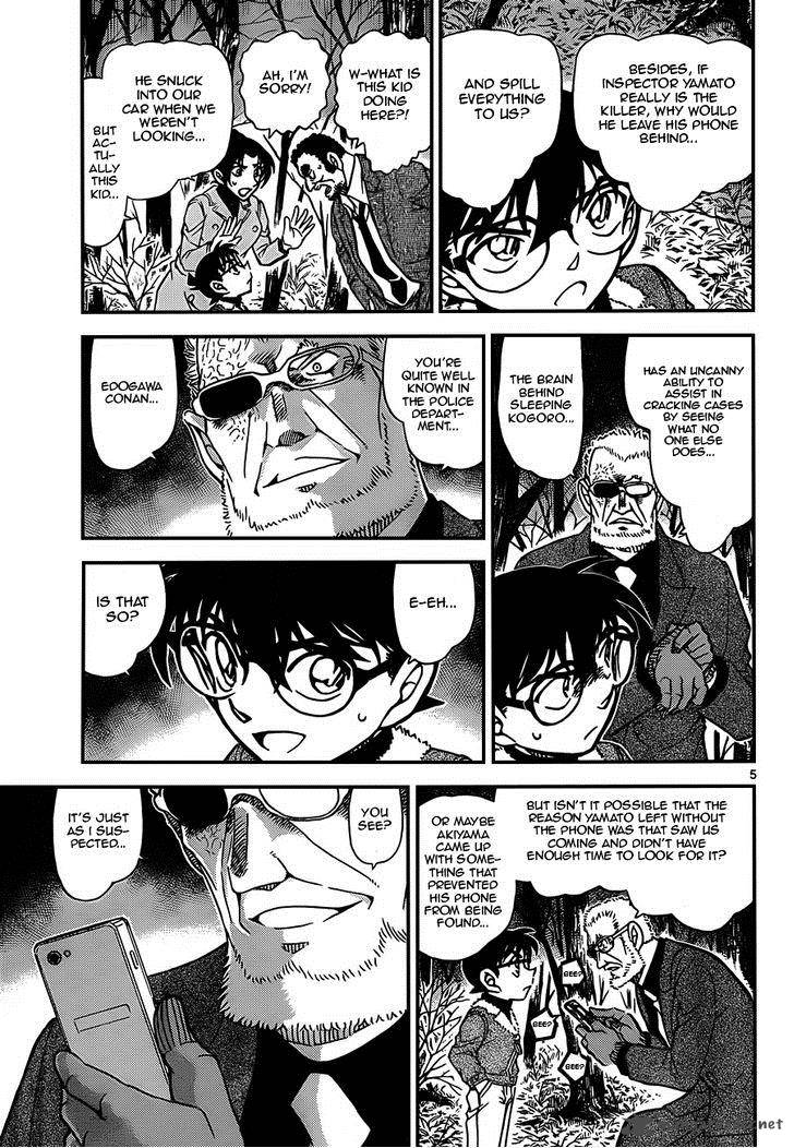 Read Case Closed Manga Online