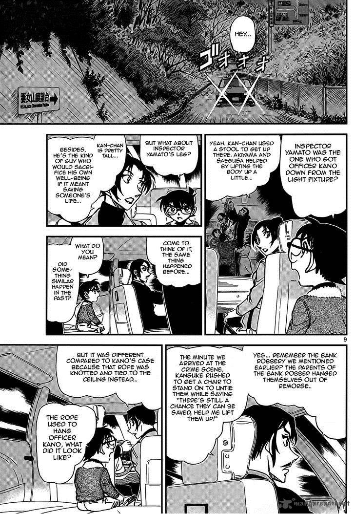 Read Case Closed Manga Online
