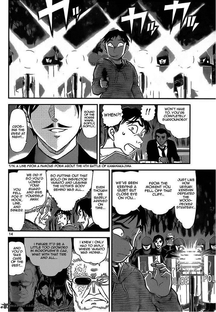 Read Case Closed Manga Online