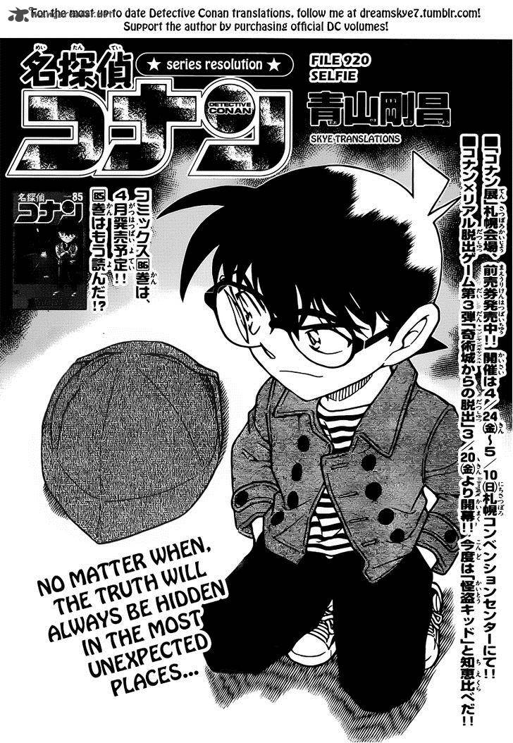Read Case Closed Manga Online