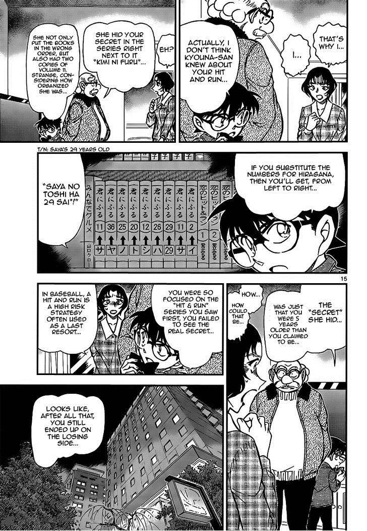 Read Case Closed Manga Online