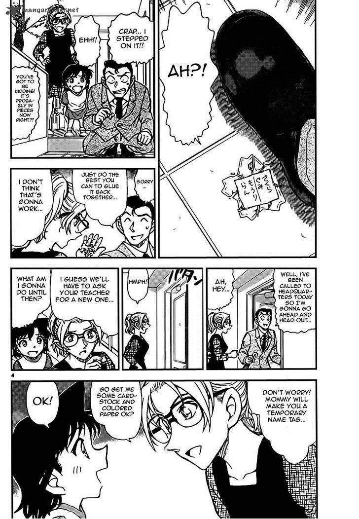Read Case Closed Manga Online
